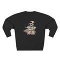 Rock Star Crewneck Sweatshirt